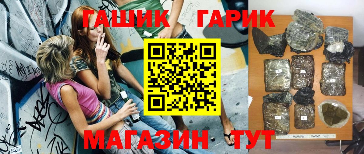Гашиш Premium  Вход с VPN  Люберцы 