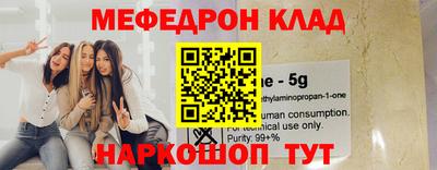 таблы Ирбит