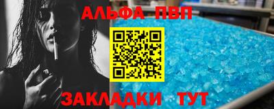 ALPHA PVP Изобильный
