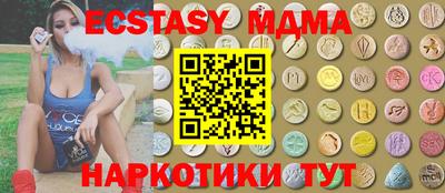 ALPHA PVP Изобильный