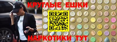 таблы Ирбит