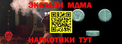ALPHA PVP Изобильный