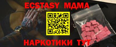 таблы Ирбит