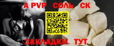 ALPHA PVP Изобильный