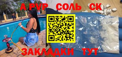 ALPHA PVP Изобильный