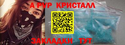 ALPHA PVP Изобильный
