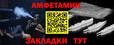 таблы Ирбит
