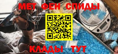 таблы Ирбит
