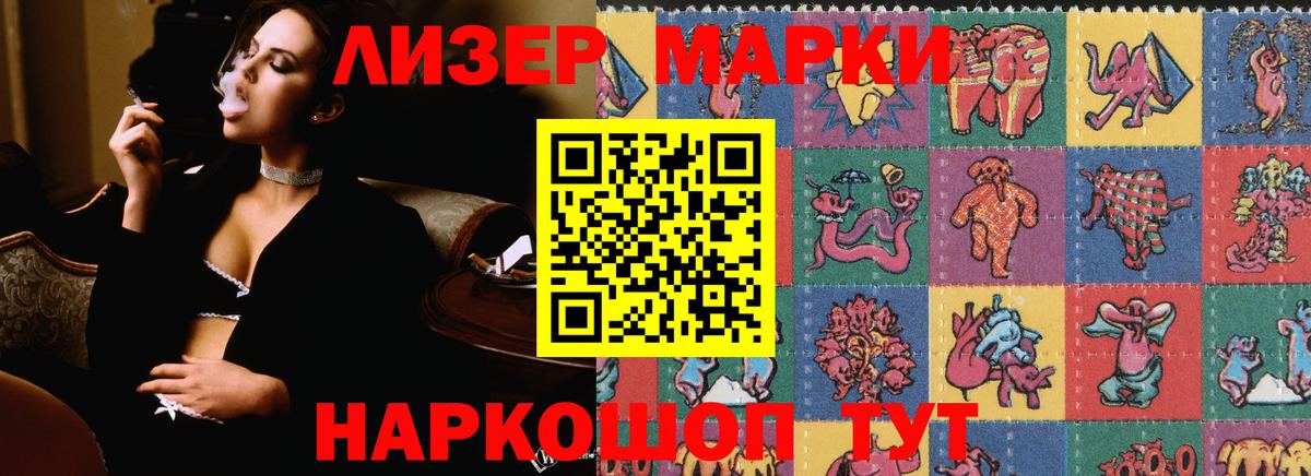 ЛСД экстази  ссылка на мегу ТОР  LSD-25 экстази ecstasy  Люберцы  ЛСД экстази ecstasy  Вход с VPN 