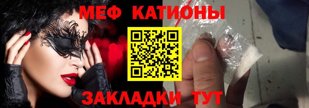 Меф VHQ  Мефедрон 4 MMC  Люберцы  МЕФ  Вход с VPN 