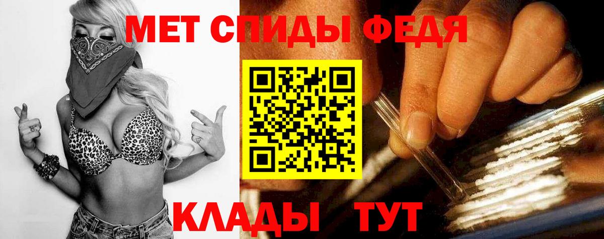 Люберцы  Метамфетамин винт  Метамфетамин винт  Вход с VPN 