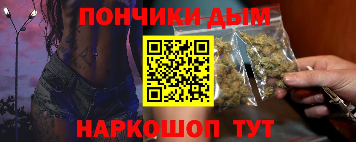 Каннабис марихуана Люберцы
