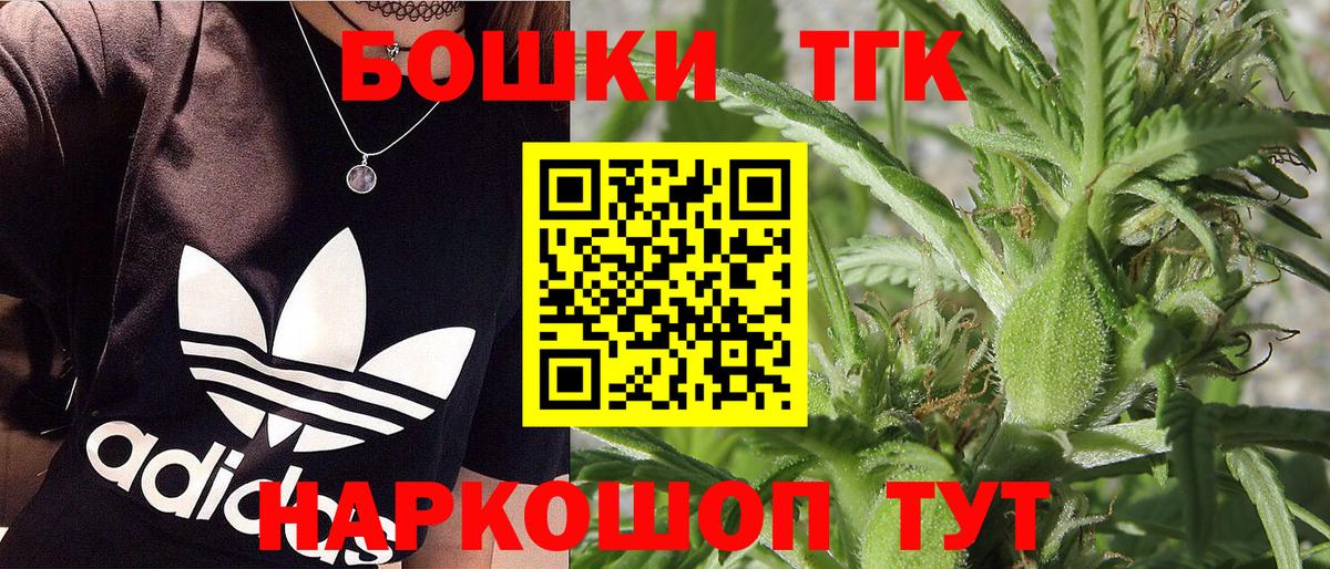 Шишки марихуана сатива  Вход с VPN  Канабис индика  Шишки марихуана VHQ  Люберцы 